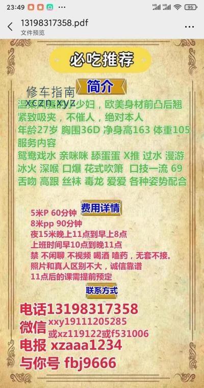 [重庆-渝中区]重庆渝中大胸熟女