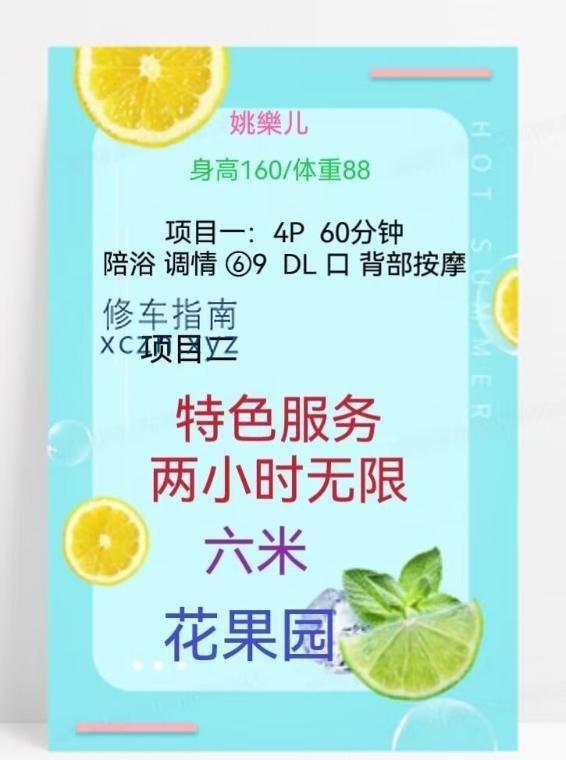 [贵州-贵阳]无限次少妇