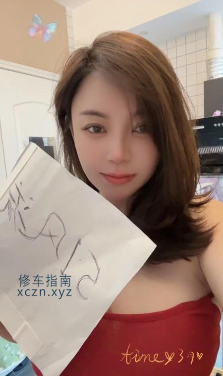 清醒美眉