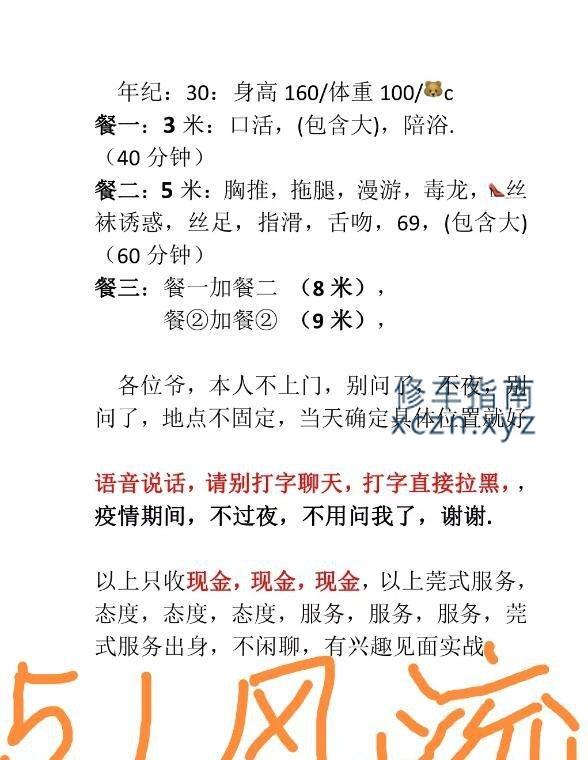 [天津-东丽区]东丽二嫂子