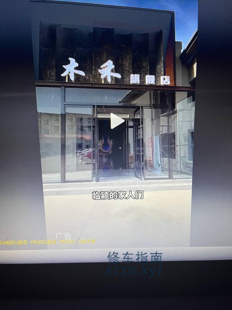[河南-漯河]临颍 木禾足道