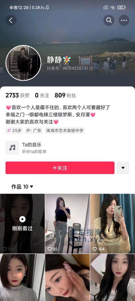 二刷嘉华世纪休闲会所