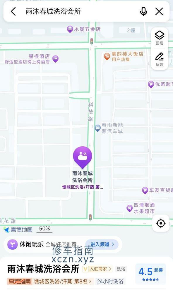 [安徽-亳州]雨沐