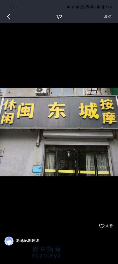 [山西-阳泉]阳泉闽东城