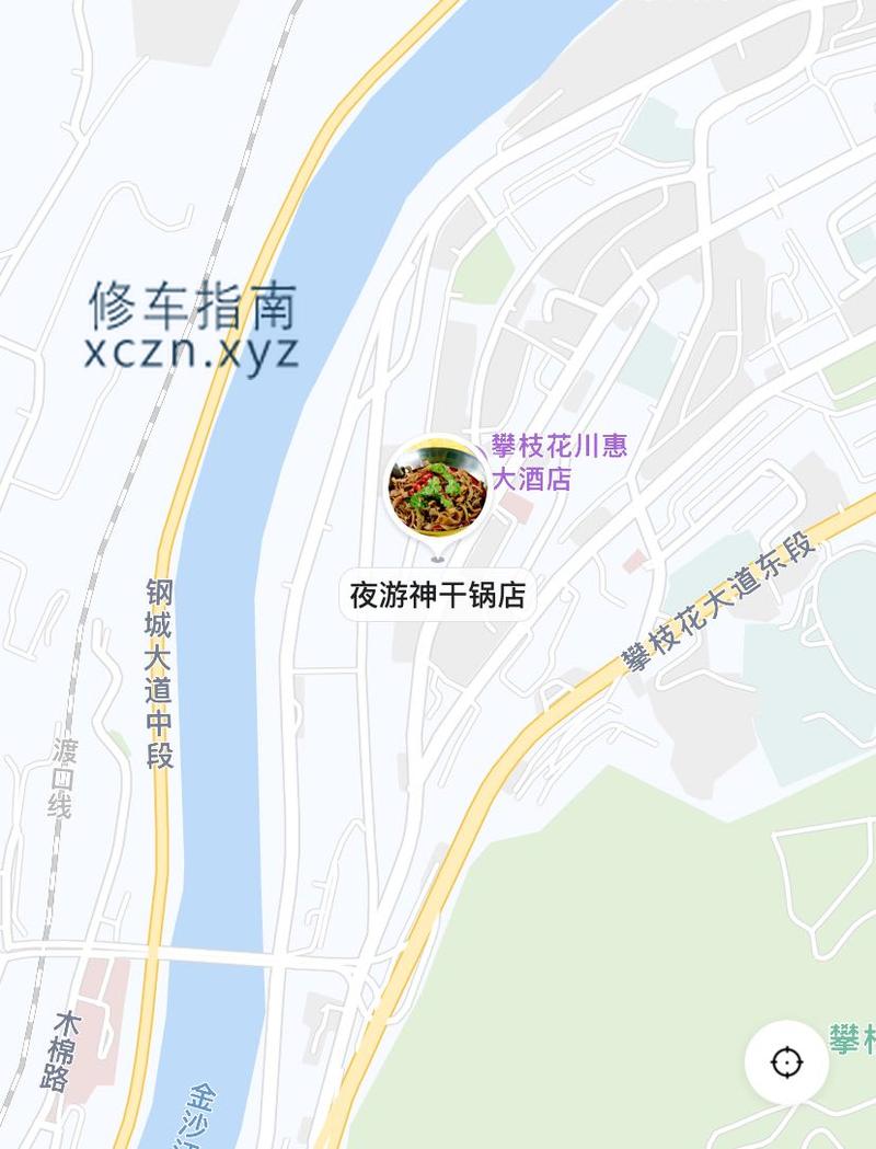 [四川-攀枝花]攀枝花东区川惠附近，体验熟女洗浴