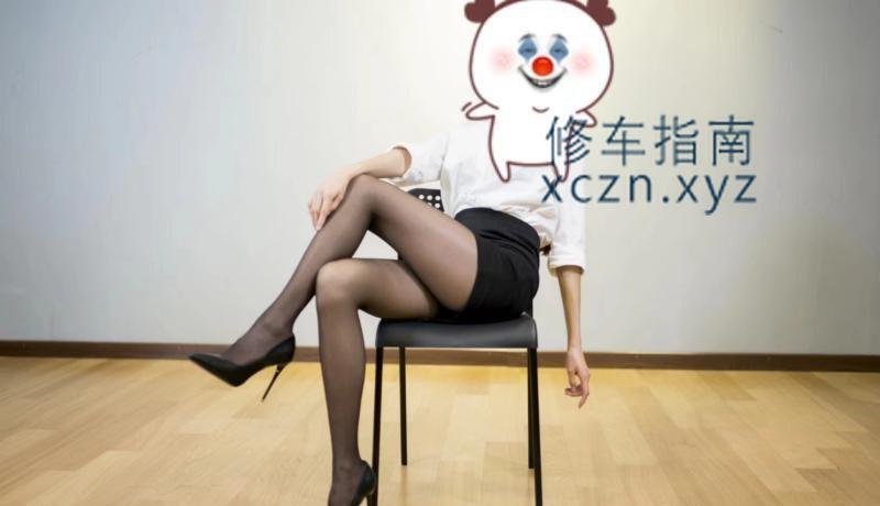 好的体验