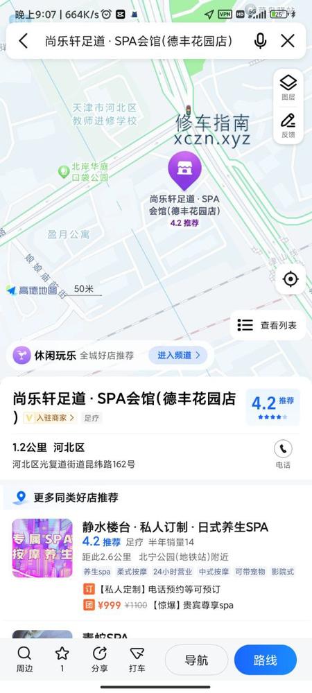内容图片