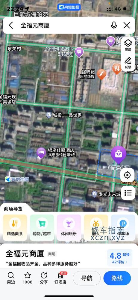 [山东-潍坊]全福元北边胡同