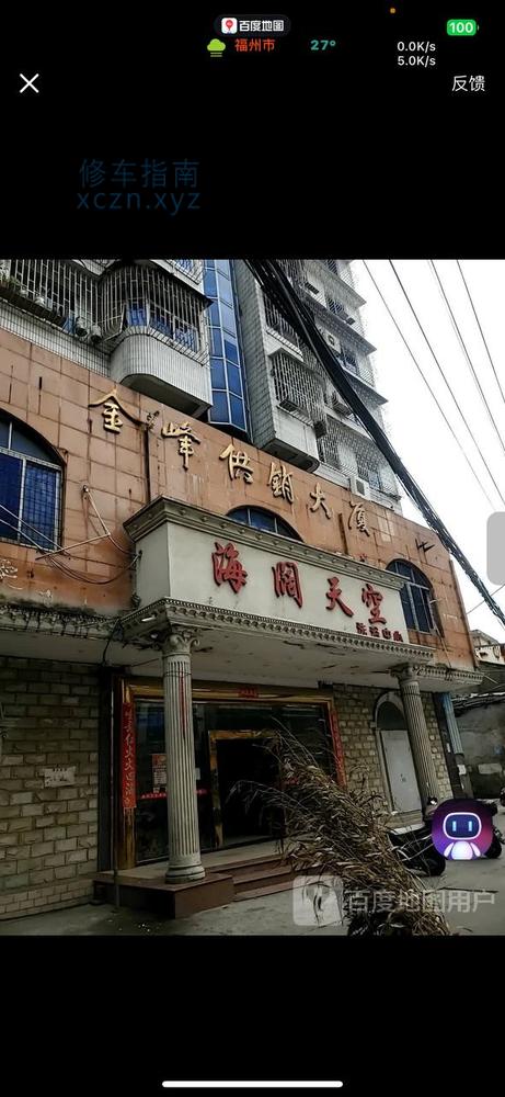 小姐姐爽记
