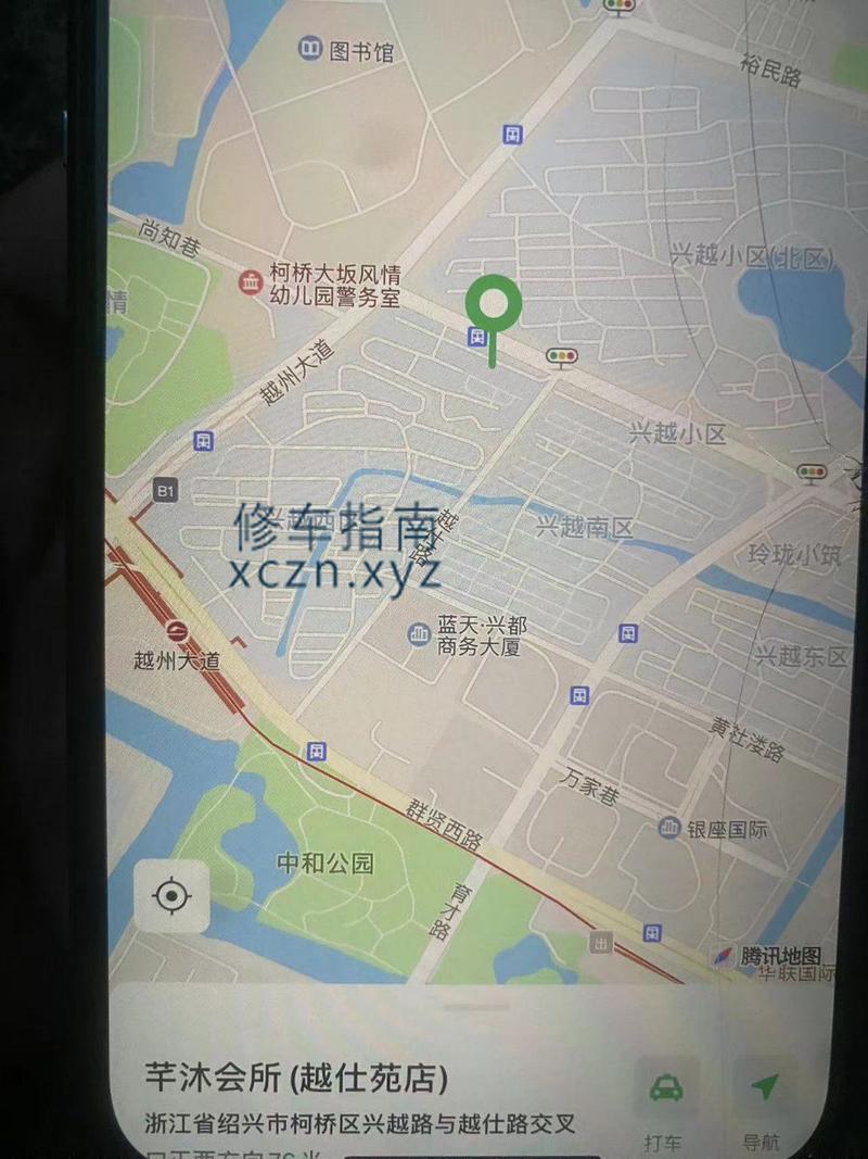 [浙江-绍兴]绍兴柯桥芊沐会所