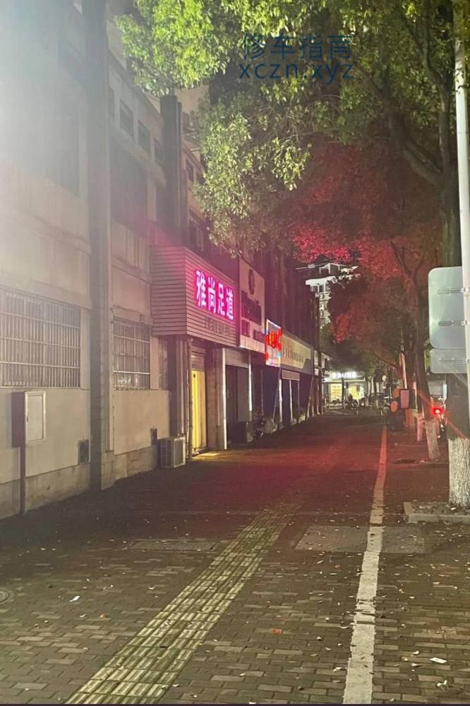 [浙江-衢州]雅尚足道