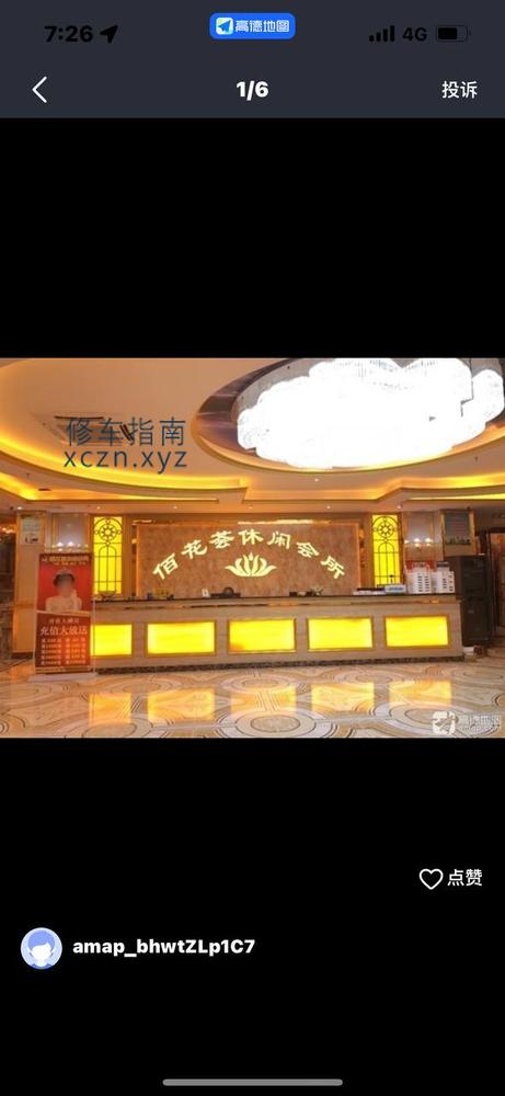 [广东-江门]江门百花会 238 半套 小姐姐年纪年轻技术好 按摩性感热情 体验感很好浪友们冲