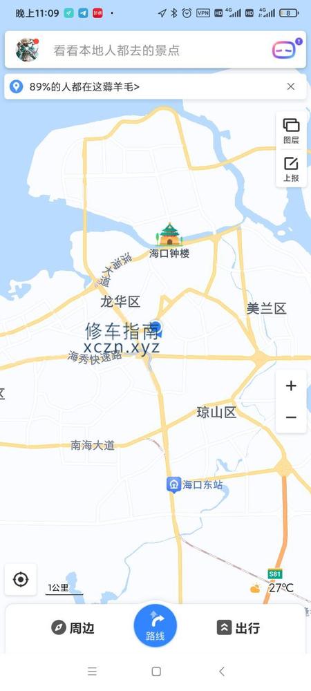 [海南-海口]海口市所有未验证的包夜，工作室都是诈骗，上门服务骗钱后跑路，友友们要警惕