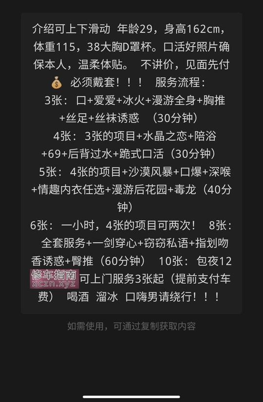 [内蒙古-赤峰]服务很好的小姐姐