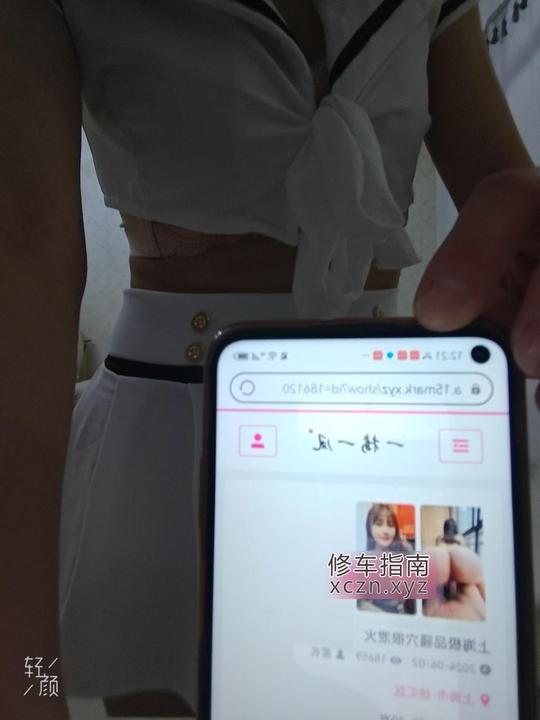[山东-潍坊]潍坊奎文长腿蜜桃臀