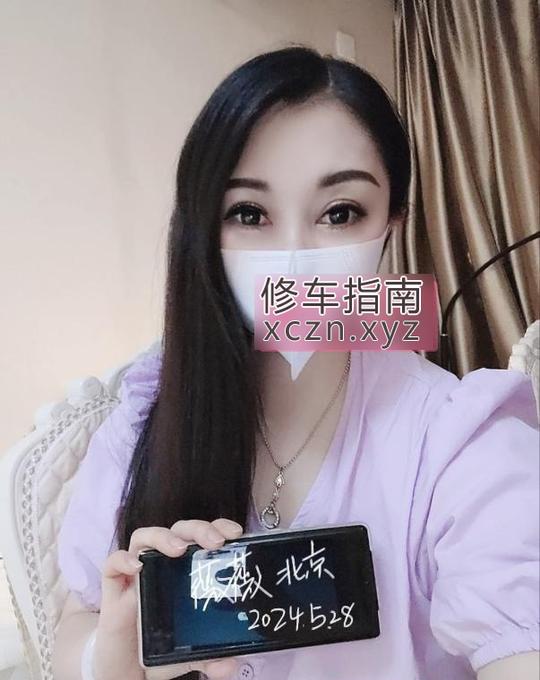 [北京-东城区]东城服务系薇薇