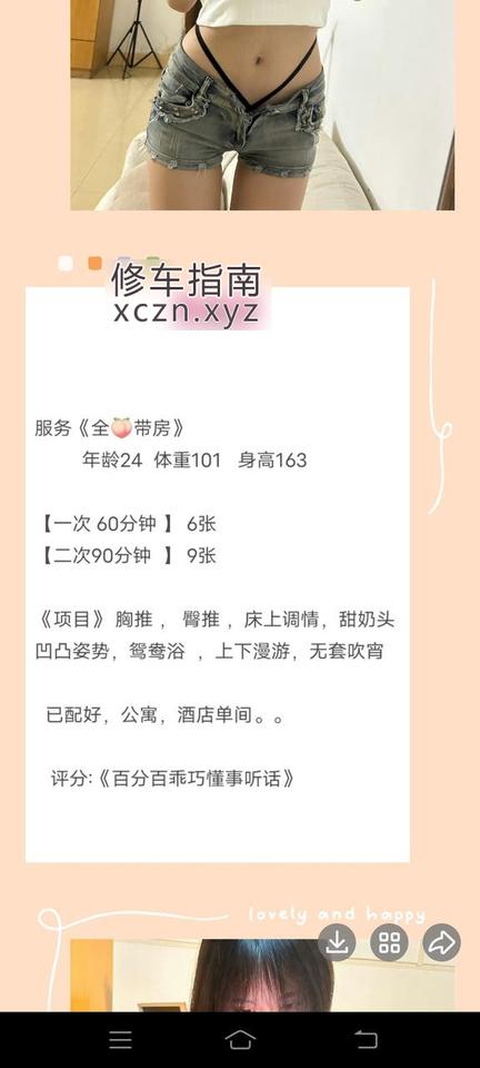 雨花区百姓居足疗馆美人