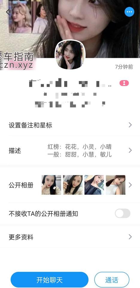 [广东-东莞]离开东莞福利2