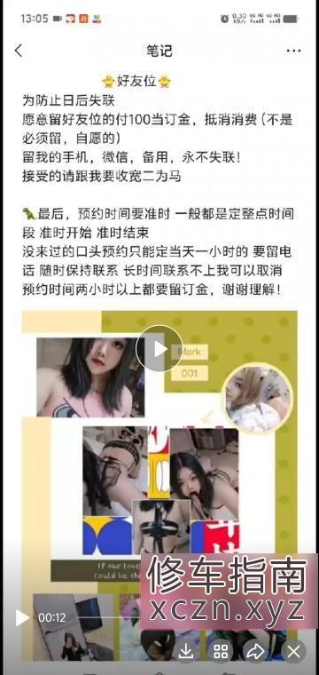 沈阳朱朱抓龙筋服务