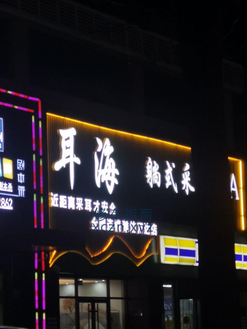 [山东-潍坊]潍坊阳光100c座13楼