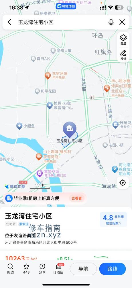 [河北-秦皇岛]菲菲