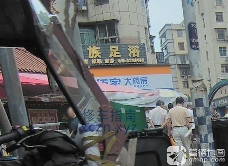 [福建-三明]亿足足浴