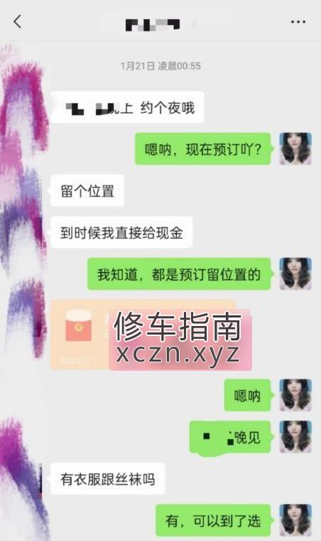 [湖南-长沙]coser服装小姐姐