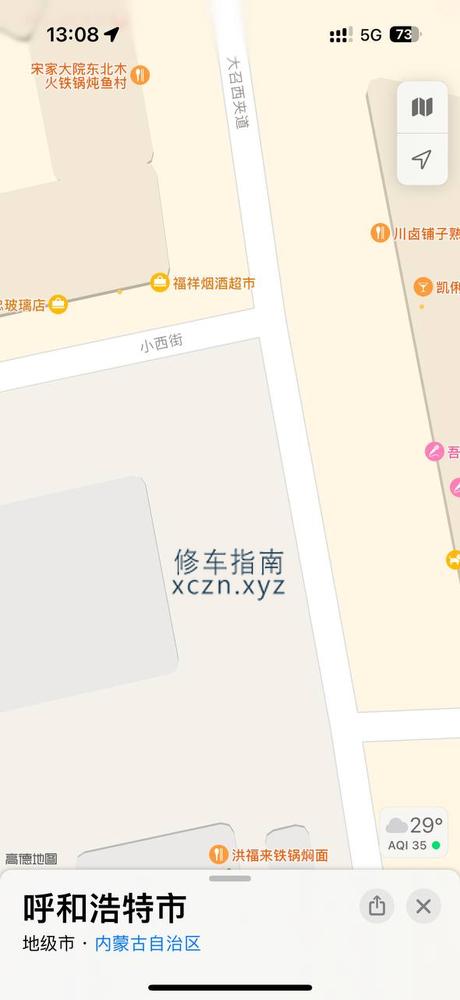[内蒙古-呼和浩特]汇龙玉宫