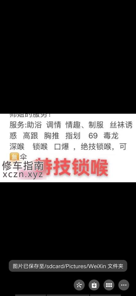 [江苏-扬州]东北御姐功力深喉顶不住