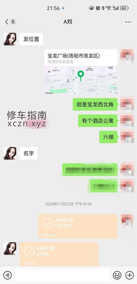 [河南-洛阳]兼职