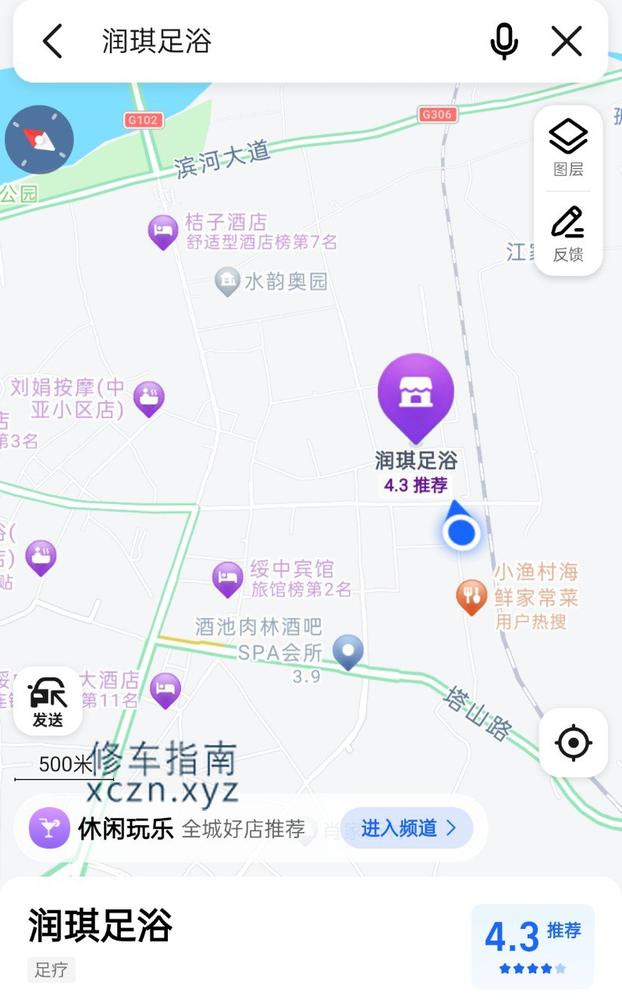 [辽宁-葫芦岛]润琪足浴