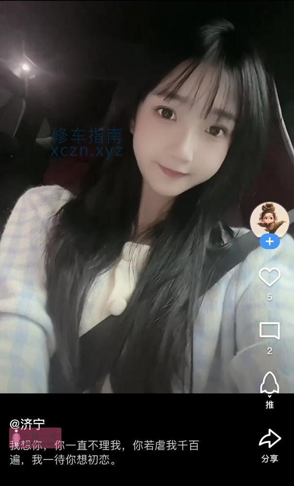 [山东-济宁]济宁清纯骚妹妹极品颜