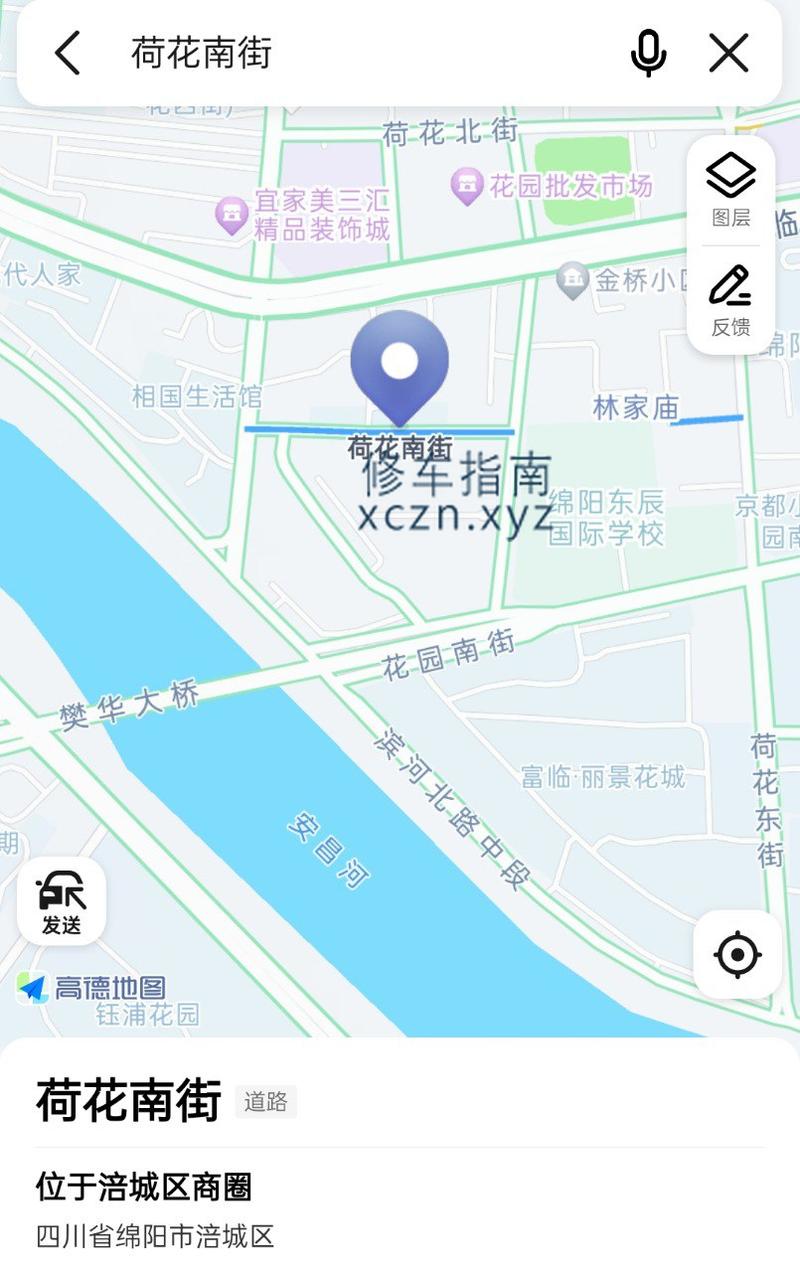 [四川-绵阳]荷花南街