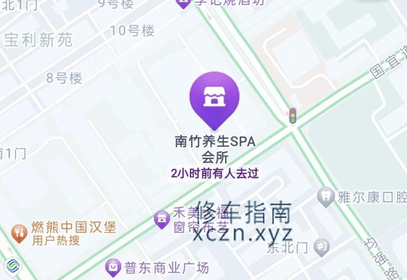 [天津-北辰区]南竹