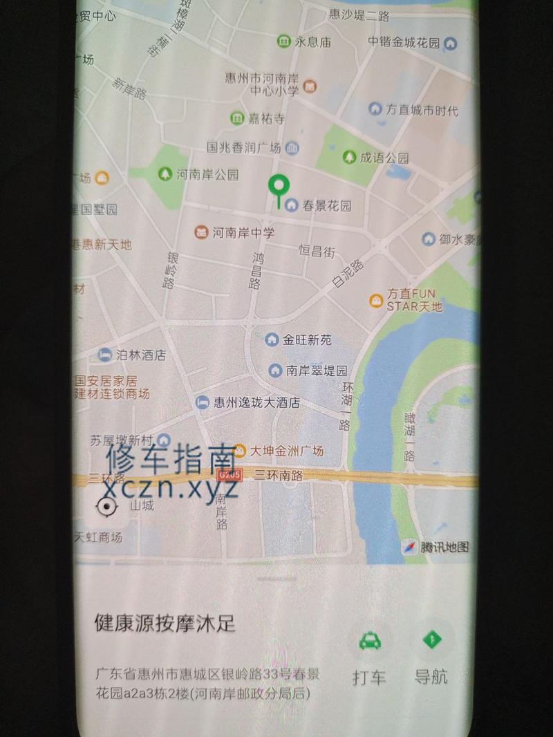 [广东-惠州]健康源