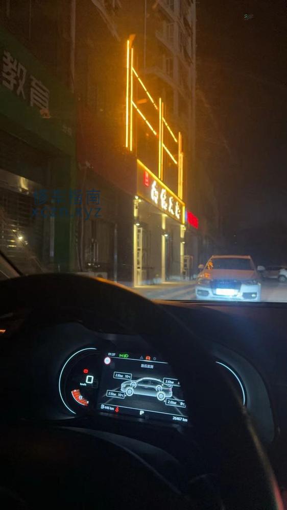 [河北-邢台]中兴东大街与襄都北路交叉口向西一百米，尚悦足浴，