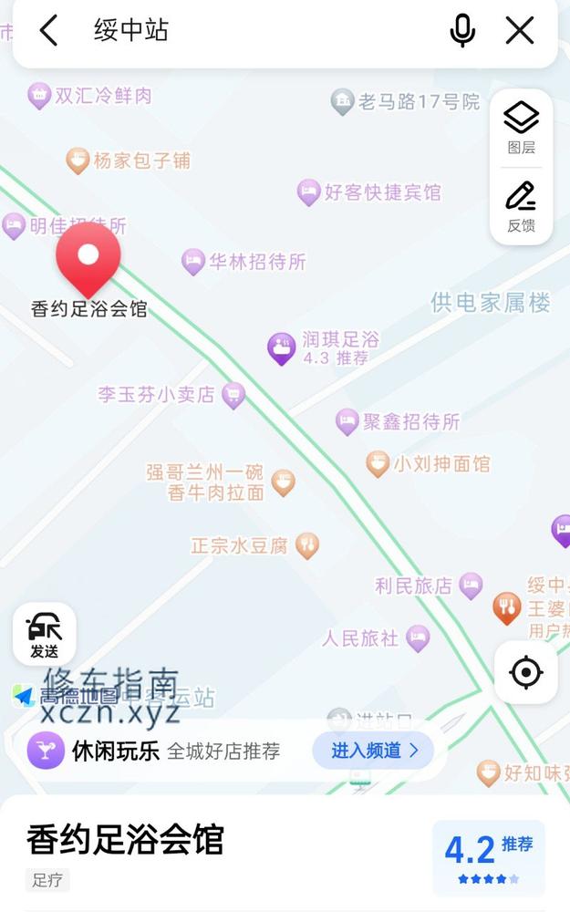 [辽宁-葫芦岛]香约足浴会馆