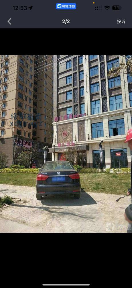 [安徽-淮南]汇京工足浴