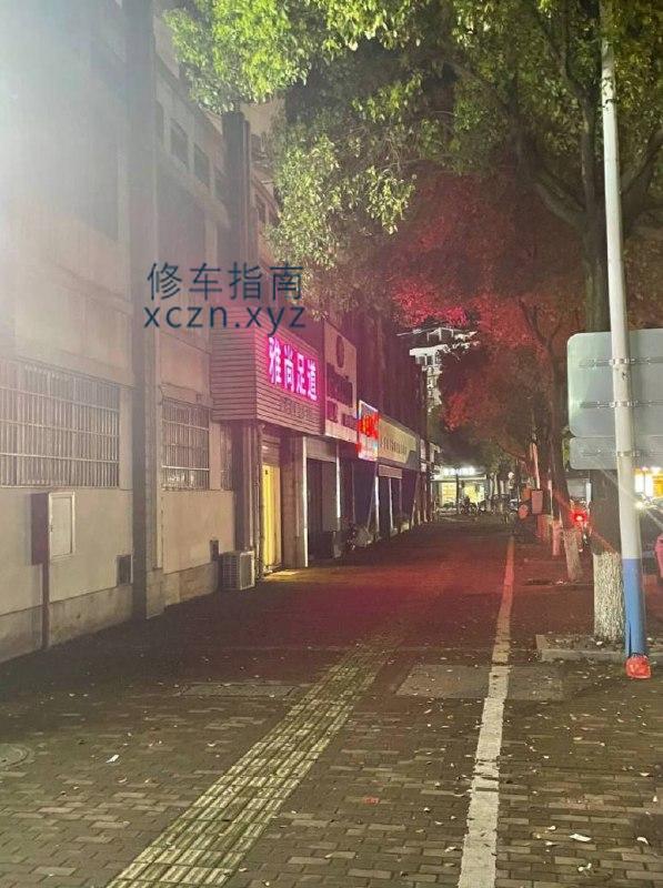 [浙江-衢州]沐足养生