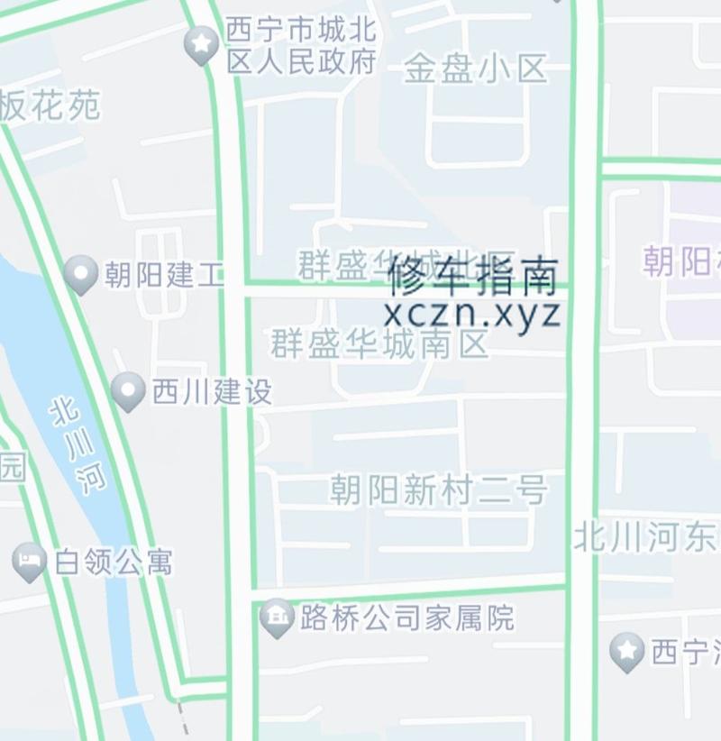 [青海-西宁]足之道足浴