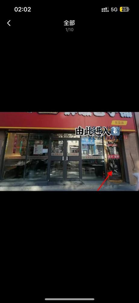 [内蒙古-包头]小凤阁洗浴