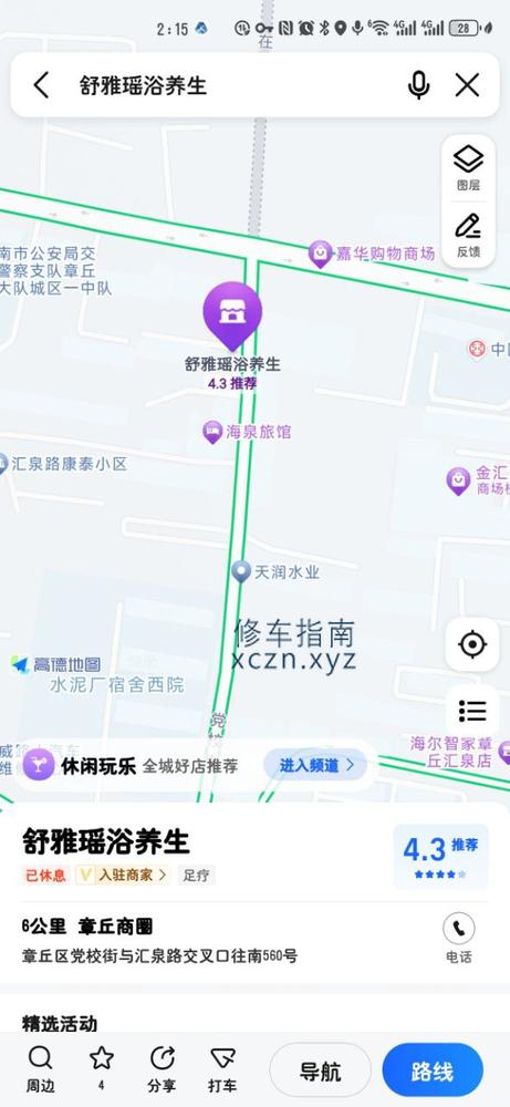 不限美女