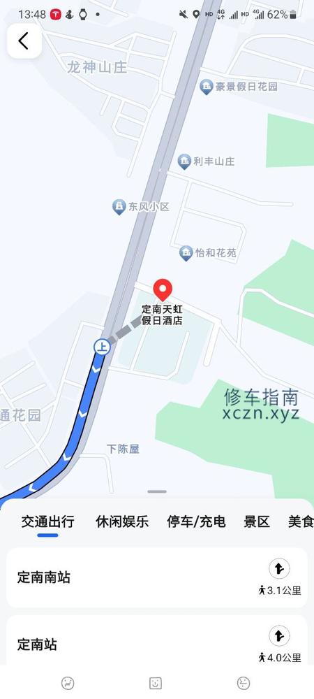 [江西-赣州]定南老水一方洗浴中心，天虹假日酒店