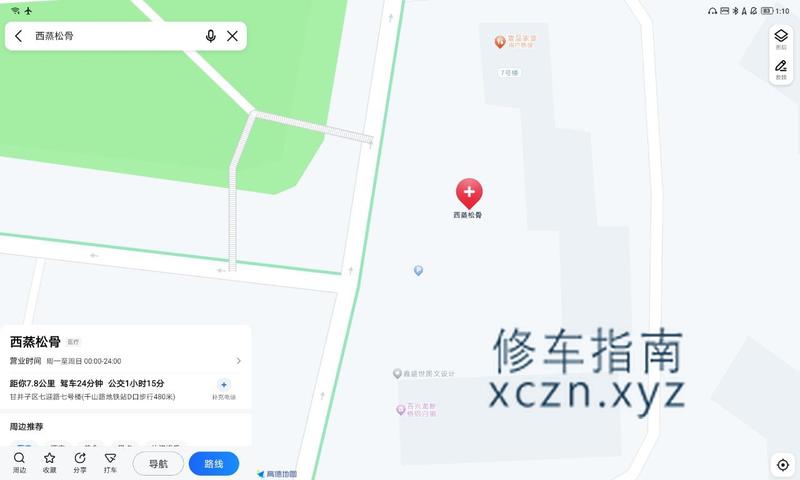 [辽宁-大连]君怡