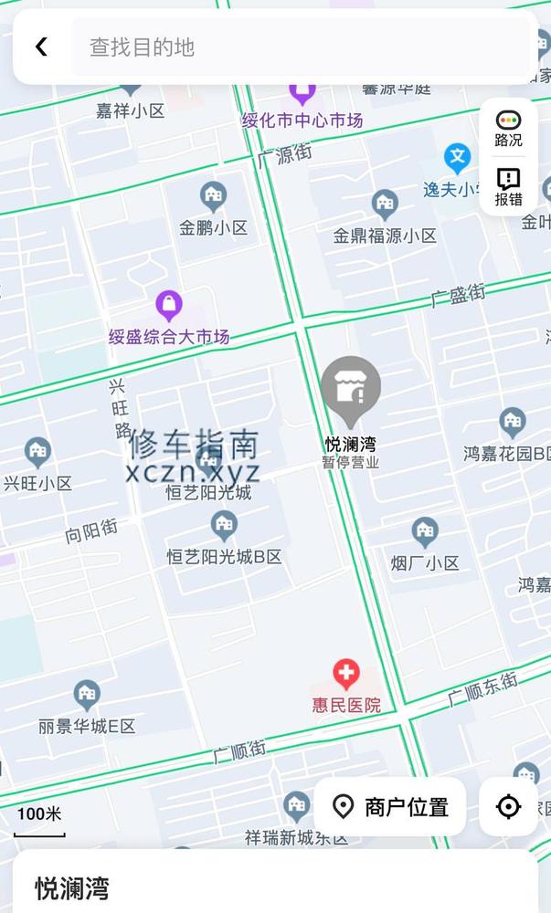[黑龙江-绥化]悦澜湾洗浴