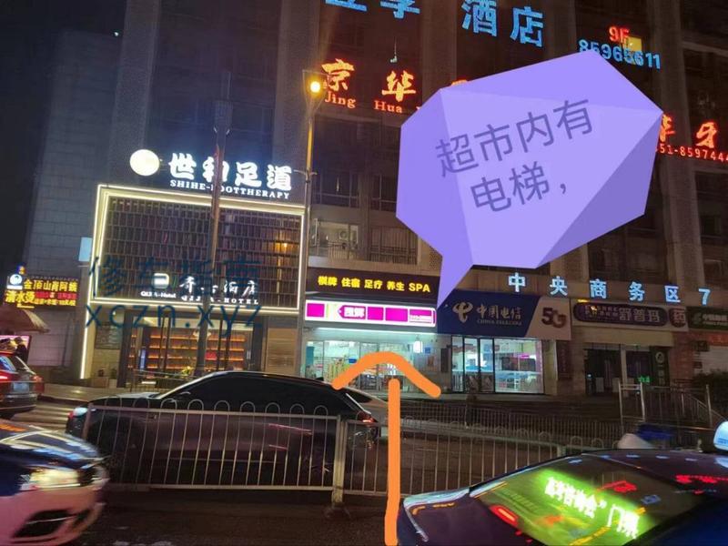[贵州-贵阳]花果园中央商务区