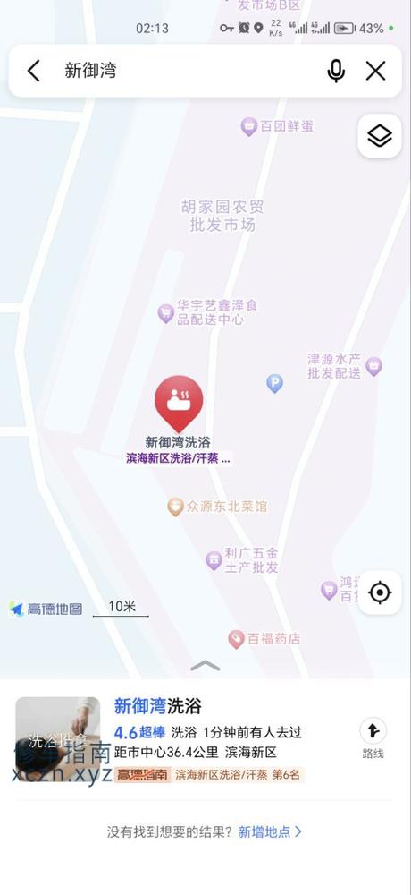 内容图片