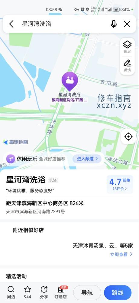 内容图片