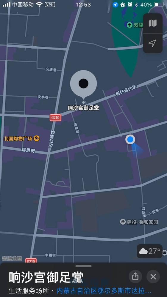 [内蒙古-包头]响沙宫
