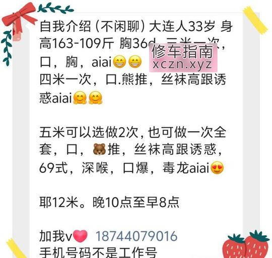 [山东-青岛]李沧区轻熟少妇